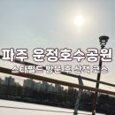햇살농원 애견 네이버블로그