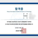 마녀쌤학원