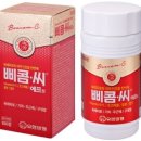 조은약국 이미지