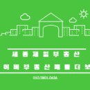 나리부동산공인중개사사무소 네이버블로그