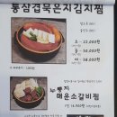또찜 이미지