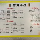 빵가수산 이미지