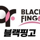 블랙핑고