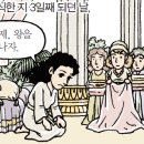 에스더학교 이미지