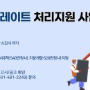 성호푸드 이미지