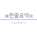 이것이 설곰탕이다