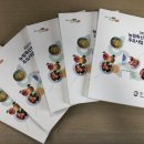 산정축산 이미지