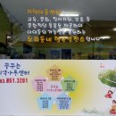 아이소리지역아동센터 이미지