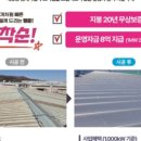 한국에너지기술단