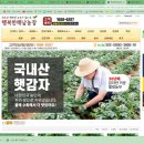 이현숙임대