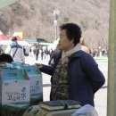 제21회 진안고원 운장산 고로쇠축제 이미지