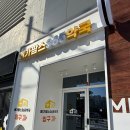 대구종합약국 | [대구 메가팜스365약국]대구 최저가 창고형 약국 상세 후기(상세 가격 전부 촬영)