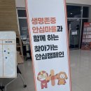고양시자살예방센터 | [고양시자살예방센터] 청년자살예방캠페인