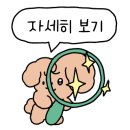 비스트로 백호 이미지