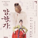 KBS교향악단과 함께하는 2024 신년음악회 이미지