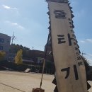 우리 전래놀이 세계 전래놀이 티스토리