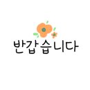 오뜨플로르