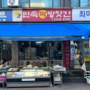 주신떡방앗간