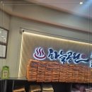 오산사우나 이미지