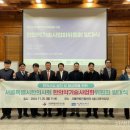 서울한방진흥센터(3층 다목적강당) 이미지