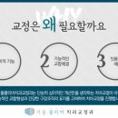 서울클리어치과교정과치과의원 이미지