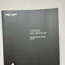기프트몰 | GV70 계약 제네시스 멤버십 부티크 몰 기프트 선물 선택 A 후기