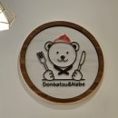 에이치투엠
