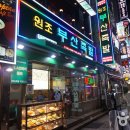 부평족발골목 이미지