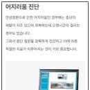 유이비인후과 이미지