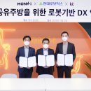 열린주방 이미지