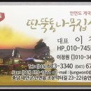 기분좋은여행 이미지