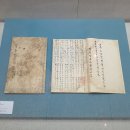 용인 단국대학교 석주선기념박물관 특별전 &lt;연암 박지원이 붓으로 쓴 여정, 열하일기 친필초고본&gt;