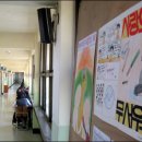 한울중학교 이미지