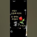 즐거운 하루 되세요 이미지