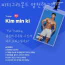 피티그라운드 이미지