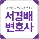 현부동산중개 네이버블로그
