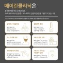 뉴현대클리닉