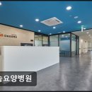 다솜요양병원 이미지