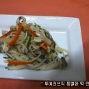 맛타리랑 팽이버섯을 마약기름에... 이미지