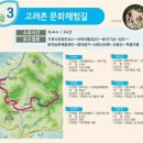 거제도 관광안내소 이미지