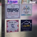 청도숯불갈비 이미지