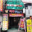 팡팡노래주점 - 남구 수암로224번길 13 | 팡팡노래주점