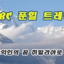 (주)밀로투어 이미지