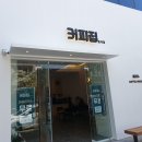 안녕;커피집 이미지