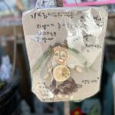 동일숲속작은도서관 이미지