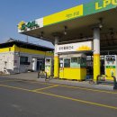 우리LPG충전소 이미지