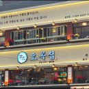 한끼보쌈