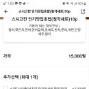 스시고칸 장안점 이미지