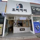 모리커피 양덕점 이미지