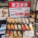 이마트 동백점 이미지